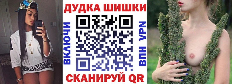 Цена Нижний Ломов Бошки Шишки Меф mega рабочий сайт ГАШ СОЛЬ НБОМе