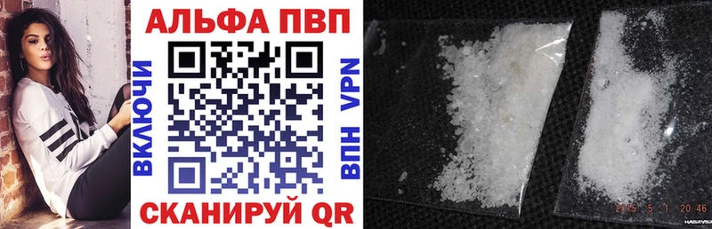 Альфа ПВП крисы CK  Нижний Ломов 