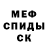 ЭКСТАЗИ 99% ginga vitus