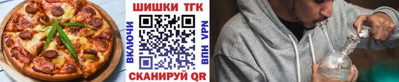 магазин    Нижний Ломов  Печенье с ТГК конопля 