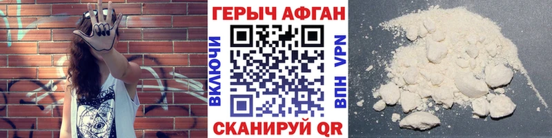 ГЕРОИН гречка  Нижний Ломов 