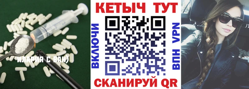Кетамин ketamine  закладки  Нижний Ломов 