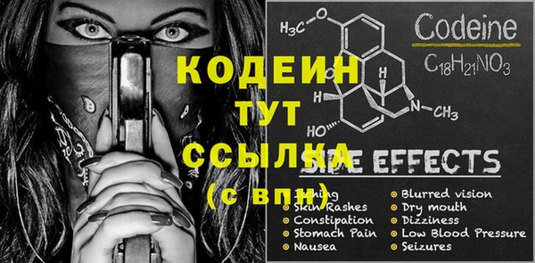 крисы Балабаново