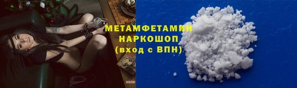 стаф Баксан