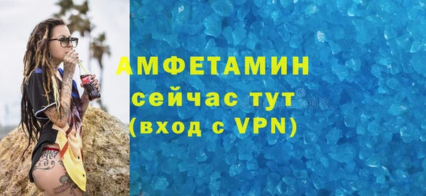 бошки Слюдянка
