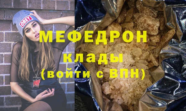 стаф Баксан