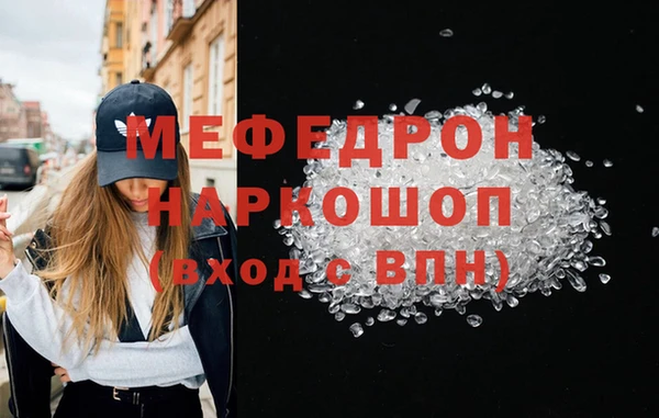 СК Балахна