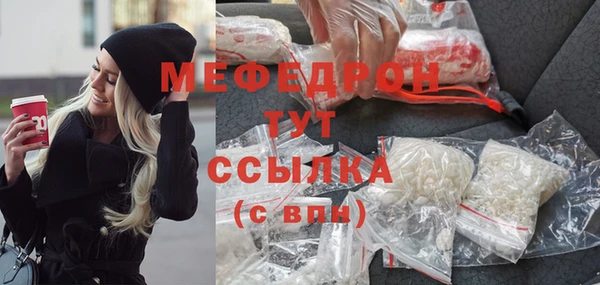 стаф Баксан