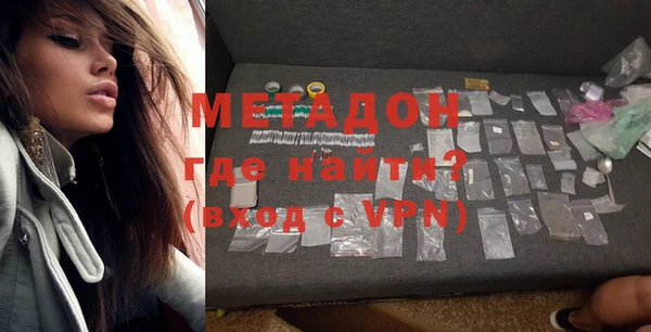 стаф Баксан