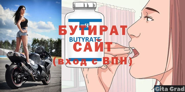 СК Балахна