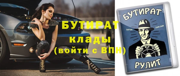 СК Балахна