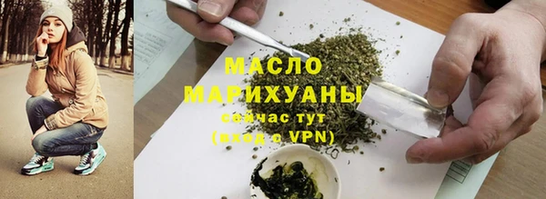 метамфетамин Ростов
