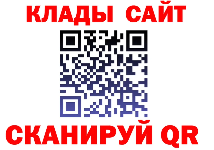 ГАШ Ice-O-Lator как войти это KRAKEN Нижний Ломов