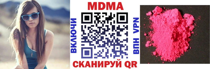 где купить наркоту  Нижний Ломов  МДМА молли 