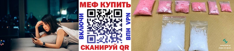 наркота  Нижний Ломов  Мефедрон 4 MMC 