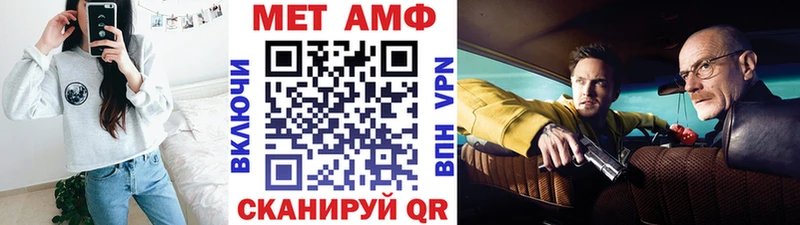 Первитин кристалл  хочу наркоту  Нижний Ломов 