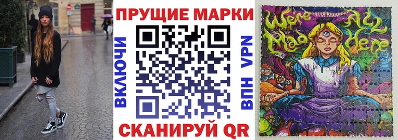 магазин продажи наркотиков  кракен вход  Марки 25I-NBOMe 1,5мг  Нижний Ломов 